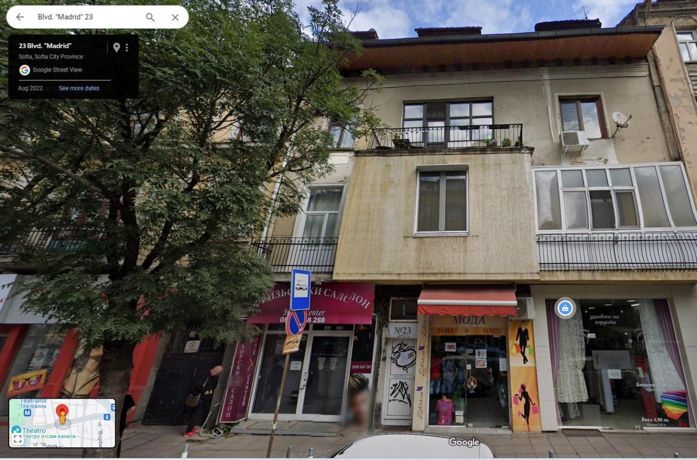 Cozy Spot In The Heart Of Sofia Apartment Екстериор снимка